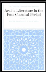 A<em>RA</em>BIC LITE<em>RA</em>TU<em>RE</em> IN THE POST CLASSICAL PE<em>RI</em>OD