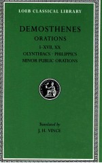 DEMOST<em>H</em>ENES