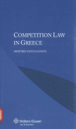 Competition <em>l<em>a</em>w</em> <em>in</em> Greece