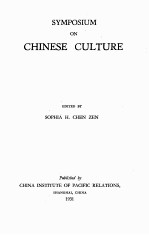 SYMPOSIUM <em>ON</em> CHINESE CULTURE