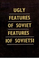 UGLY FEATURES <em>OF</em> SOVIET SOCIAL-IMPERIALISM