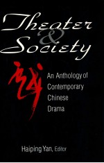 THEOTEN SOCIETY AN ANTHOLOGY OF CONTEMPORARY <em>CHINESE</em> DRAMA