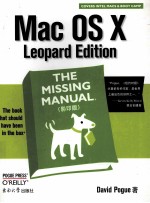 <em>MAC</em> <em>OS</em> <em>X</em>使用指南 Leopard版 Leopard Edition
