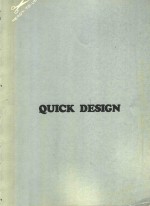 QUICK DESIGN  实用花边百科