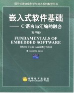 FUNDAMENTALS OF EMBEDDED <em>SOFTWARE</em>：WHERE C <em>AND</em> ASSEMBLY MEET