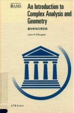 <em>AN</em> <em>INTRODUCTION</em> TO COMPLEX <em>AN</em>ALYSIS <em><em>AN</em>D</em> GEOMETRY