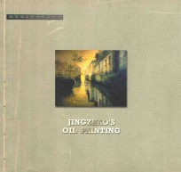 赵净油画<em>艺术</em><em>作品</em>欣赏