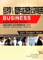 ECONOMICS 1：MICRO AND <em>MACRO</em> THEORY AND APPLICATION