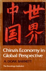 CH<em>IN</em>A'S ECONOMY <em>IN</em> GLOBAL PERSPECTIVE