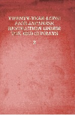 TWENTY-YEAR-LONG ANTI-JAPANESE REVOLUTION UNDER THE RED SUNRAYS <em>2</em>