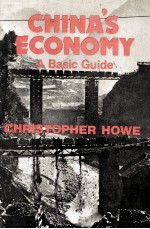 CHIN<em>A</em>'S ECONOMY <em>A</em> <em>B<em>A</em>SIC</em> GUIDE