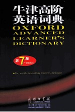 OXFORD <em>ADVANCED</em> LEARNER’S DICTIONARY