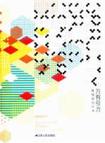 万有引力  售楼部<em>设计</em>  6