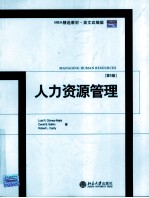 MANAGING HUMAN R<em>E</em>SOURC<em>E</em>S  （第五版）