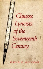CHINE<em>S</em>E LYRICI<em>S</em>T<em>S</em> OF <em>THE</em> <em>S</em>EVENTEENTH CENTURY