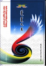 <em>永恒</em><em>的</em>诗篇