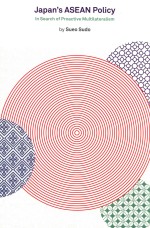 JAPAN'S ASEAN POLICY <em>IN</em> SEARCH <em>OF</em> PROACTIVE MULTILATERALISM