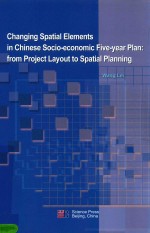 CHANGING <em>S</em>PATIAL ELEMENT<em>S</em> IN CHINE<em>S</em>E <em>S</em>OCIO-ECONOMIC FIVE-YEAR PLAN:FROM PROJECT LAYOUT <em>TO</em> <em>S</em>PATIAL PL