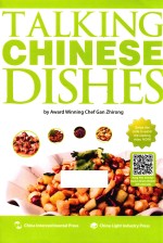会说话的中国菜  英文版