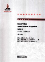 纳米晶体  合成、性质和应用  影<em>印</em>版