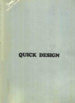 QUICK DESIGN  实用花边百科