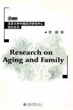 RESEARCH <em>ON</em> AGING AND FAMILY