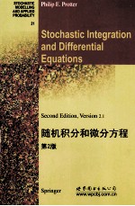 随机<em>积分</em>和<em>微分</em>方程  原书第2版