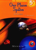 <em>商务</em>馆<em>网络</em>互动英语分级阅读丛书  太空<em>中的</em>星球  5级  适合小学五年级-初二年级学生