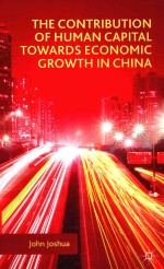 THE CONTRIBUTION OF HU<em>M</em>AN CAPITAL TOWARDS ECONO<em>M</em>IC GROWTH IN CHINA
