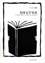 A <em>STUDY</em> <em>GUIDE</em> TO AMERICAN LITERATURE