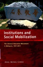 INSTITUTIONS AND SOCIAL MOBILIZATION THE <em>CHINESE</em> EDUCATION MOVEMENT IN MALAYSIA