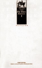三个火枪手  下  下