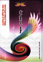 幽默笑话选