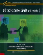 INTRODUCTION <em>TO</em> INTERCULTURAL <em>COMMUNICATION</em>(SECOND EDITION)