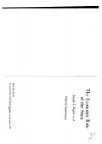 THE ECONOMIC ROLE <em>OF</em> THE STATE：JOSEPH E.STIGLITZ ET AL.