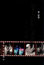 董青<em>摄</em>影作品选