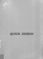 QUICK DESIGN  实用花边百科