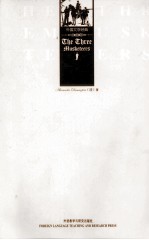 三个火枪手  上  上