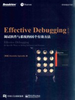 EFFECTIVE DEBUGGING 66 SPECIFIC WAYS TO DEBUG <em>SOFTWARE</em> <em>AND</em> SYSTEMS
