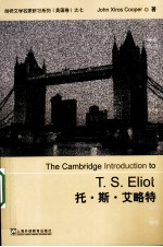 THE CAMBRIDGE INTRODUCTION <em>TO</em> T.<em>S</em>.ELIOT