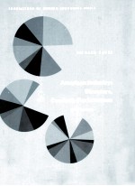 AMERICAN INDUSTRY:<em>STRUCTURE</em>