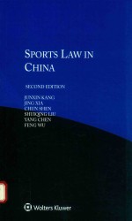 Sports <em>l<em>a</em>w</em> <em>in</em> Ch<em>in</em><em>a</em>