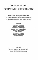 <em>PRINCIPLES</em> OF <em>ECONOMIC</em> GEOGRAPHY