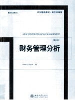 ANALYSIS FOR FINAN<em>C</em>IAL MANAGEMENT