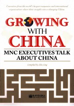 Growing with China：MNC Executives Talk <em>About</em> China
