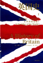 英国<em>史</em>  1  3000BC-AD1603  在<em>世界</em>的边缘？