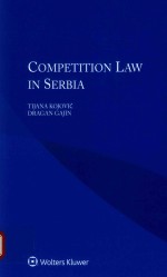 Competition <em>l<em>a</em>w</em> <em>in</em> Serbi<em>a</em>