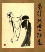 <em>马得</em>戏曲人物画