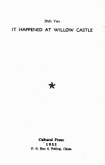 <em>IT</em> HAPPENED AT WILLOW CASTLE