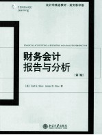 <em>FINANCIAL</em> ACCOUNTING：A <em>REPORTING</em> <em>AND</em> <em>ANALYSIS</em> PERSPECTIVE